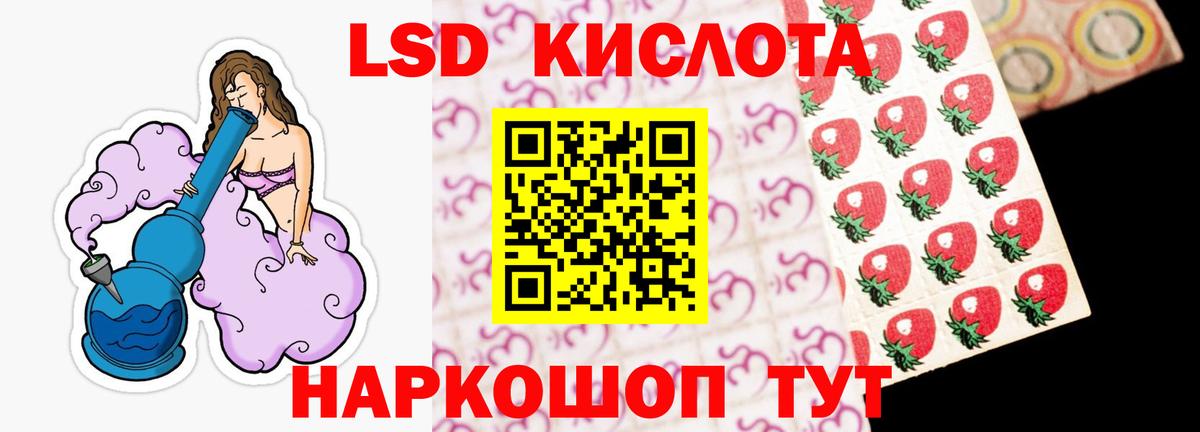 Ефремов  LSD-25 экстази ecstasy  Вход с VPN 