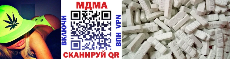 как найти закладки  Ефремов  MDMA кристаллы 