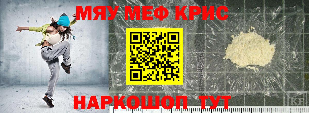 МЯУ-МЯУ мяу мяу  Вход с VPN  МЕФ  Ефремов 