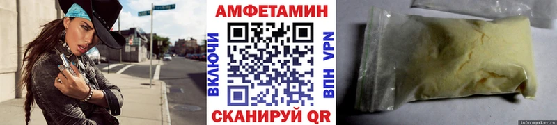 МЕТАМФЕТАМИН мет  купить   Ефремов 