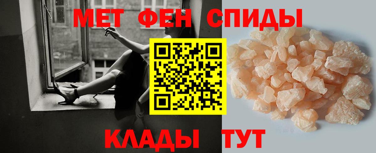 Ефремов  Метамфетамин винт  Вход с VPN 