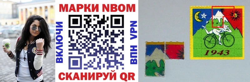 наркотики  omg вход  Марки 25I-NBOMe 1,8мг  Ефремов 