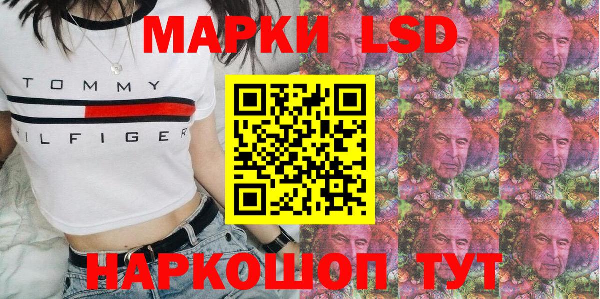 Марки NBOMe 1,5мг  Вход с VPN  Марки NBOMe 1,5мг  Наркотические марки  Ефремов 