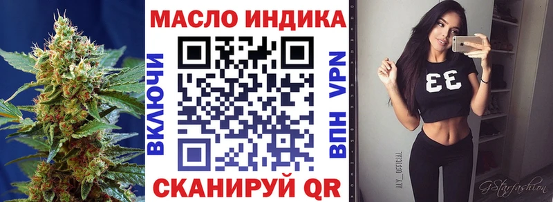 Дистиллят ТГК гашишное масло  Ефремов 