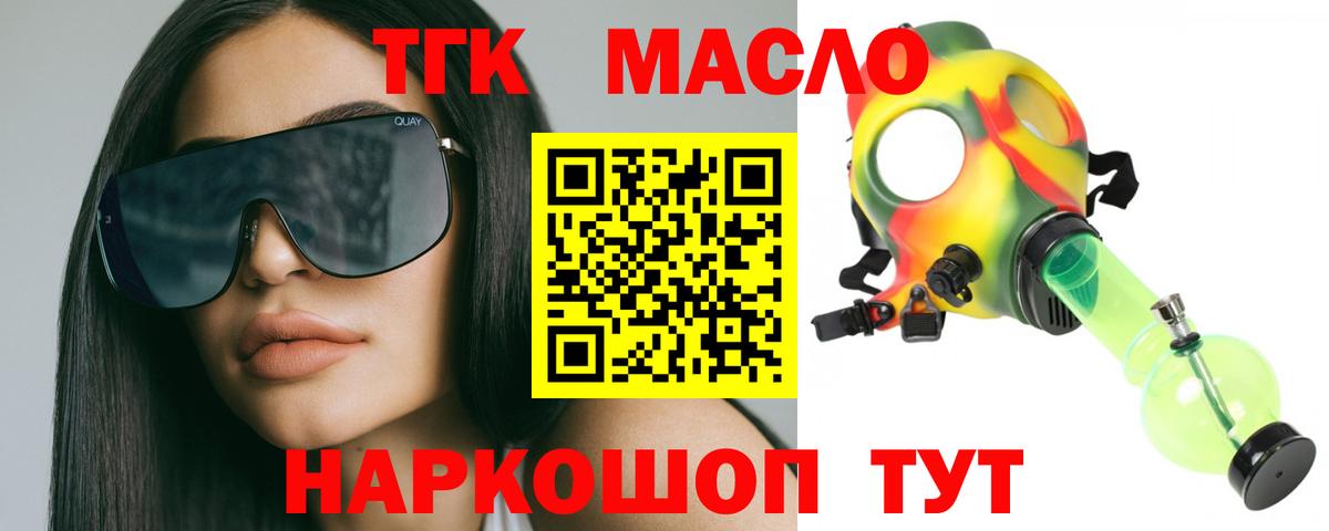 Гашиш  МАРИХУАНА  Меф кристаллы  Вход с VPN  Ефремов  Бошки Шишки 