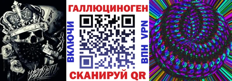 Псилоцибиновые грибы прущие грибы Ефремов