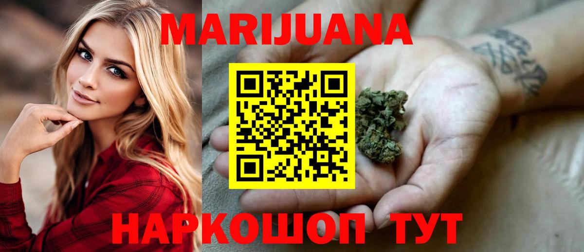 Ефремов  Каннабис SATIVA & INDICA  Канабис AK-47  Канабис план  Вход с VPN  Бошки Шишки Ganja 