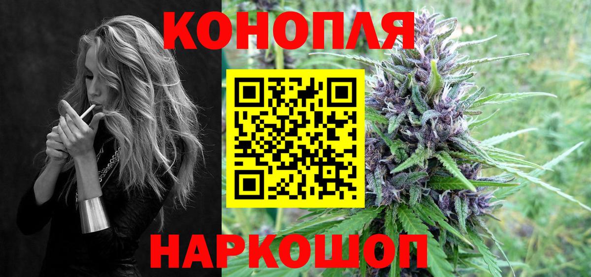 МАРИХУАНА OG Kush Ефремов
